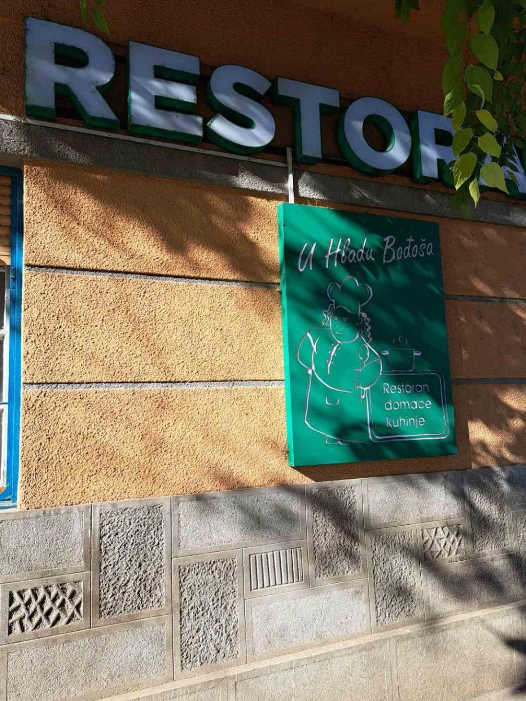 Sekulic Lägenhet